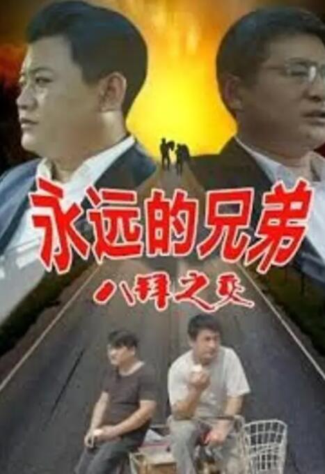 亚洲α片